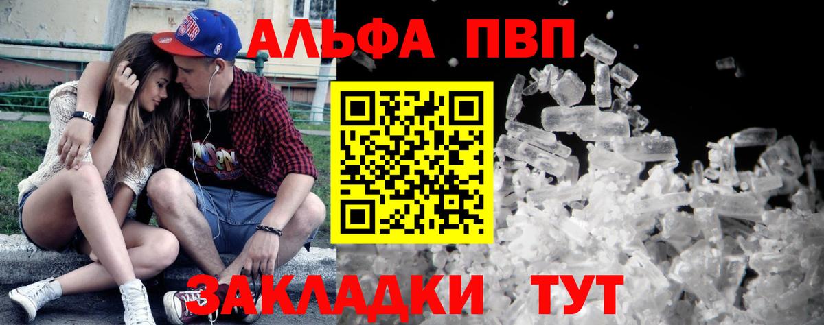 А ПВП СК КРИС Артём