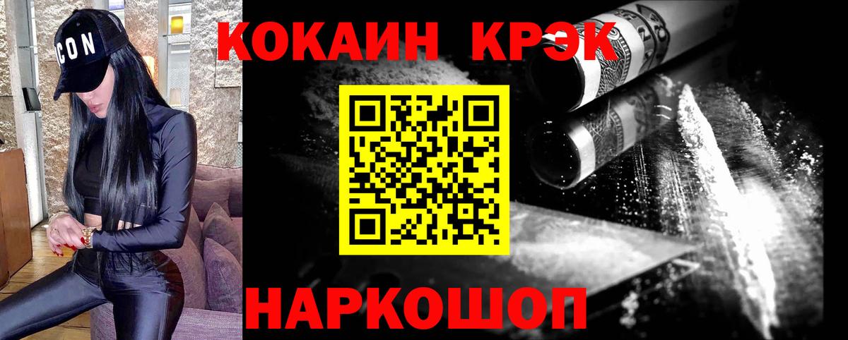 Cocaine 97% Артём
