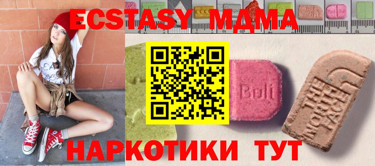 Экстази XTC Артём
