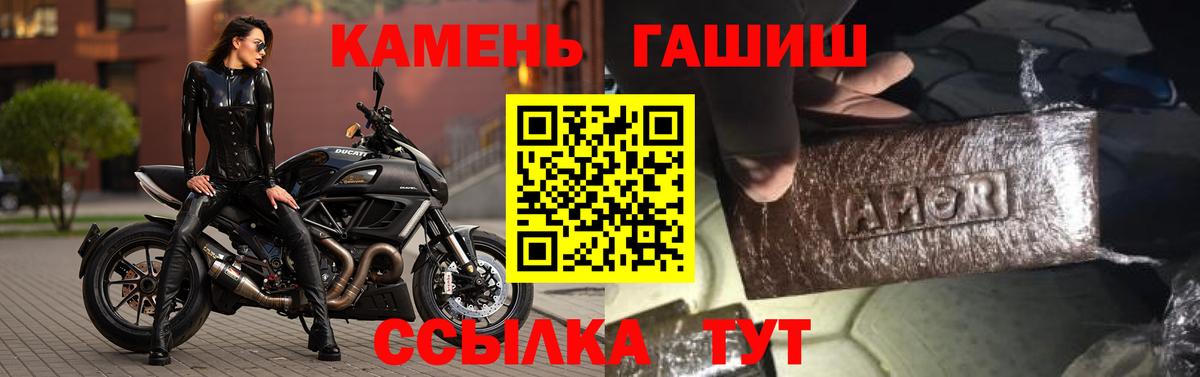 ГАШ VHQ Артём
