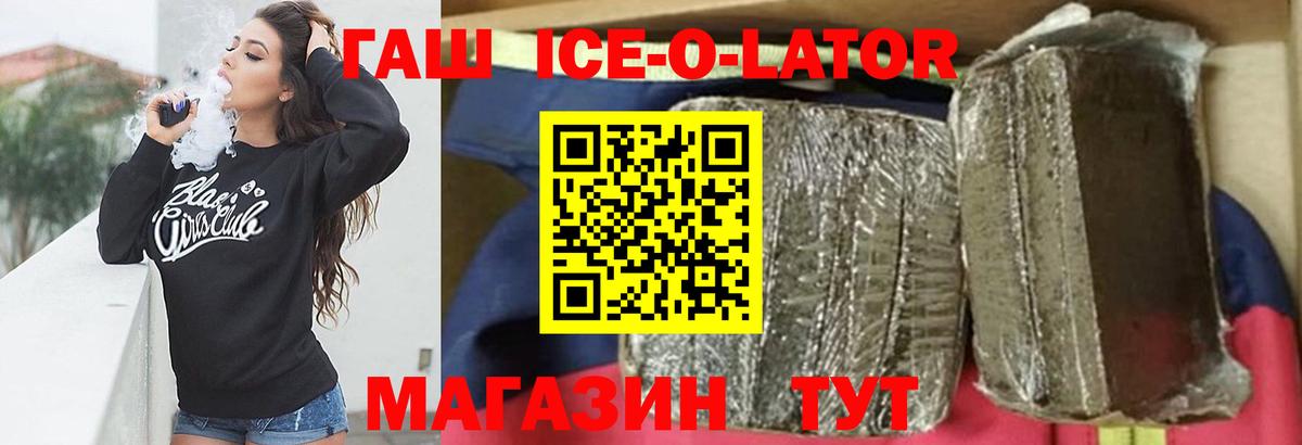 ГАШИШ гарик  ГАШ гарик  Артём  Гашиш  Вход с VPN 