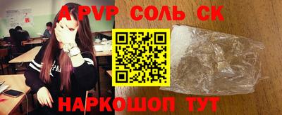 2c-b Гулькевичи