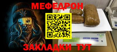 альфа пвп Гуково