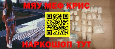 2c-b Гулькевичи