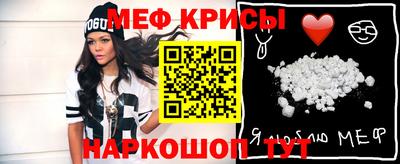2c-b Гулькевичи