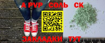 2c-b Гулькевичи