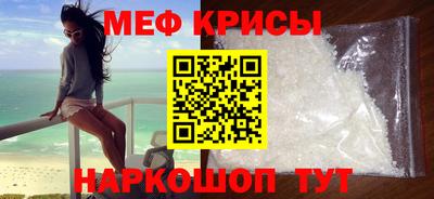 альфа пвп Гуково