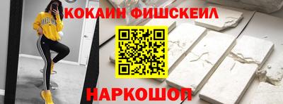 альфа пвп Гуково