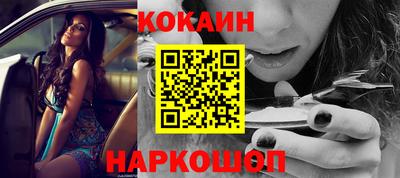 2c-b Гулькевичи