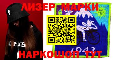 альфа пвп Гуково