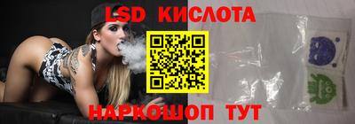 альфа пвп Гуково