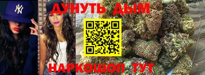 2c-b Гулькевичи