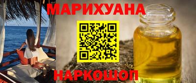 альфа пвп Гуково