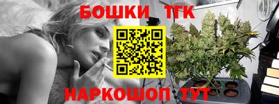 2c-b Гулькевичи