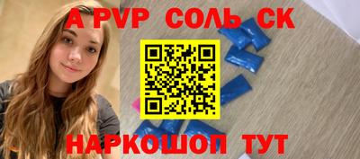 2c-b Гулькевичи