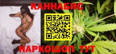 альфа пвп Гуково