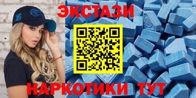 2c-b Гулькевичи