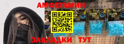 альфа пвп Гуково