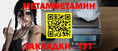 альфа пвп Гуково
