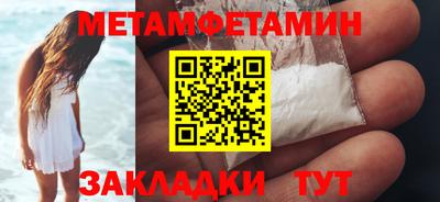 2c-b Гулькевичи