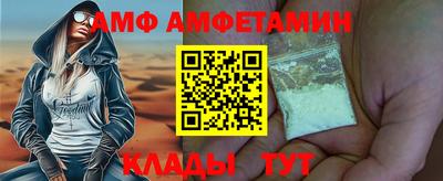 2c-b Гулькевичи