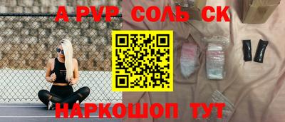 2c-b Гулькевичи
