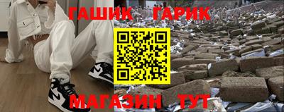 альфа пвп Гуково