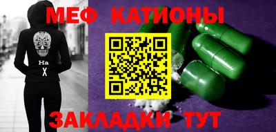 2c-b Гулькевичи
