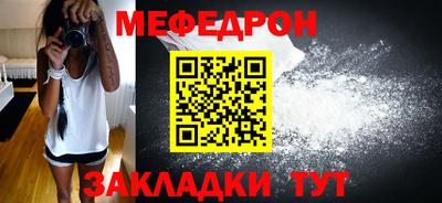 2c-b Гулькевичи