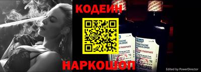 2c-b Гулькевичи