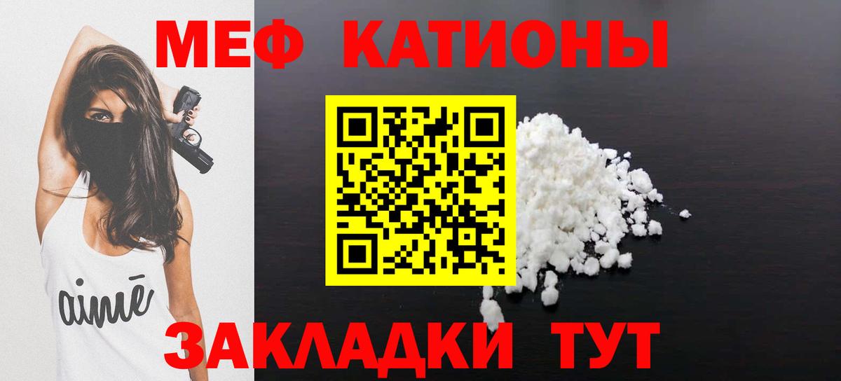 МЕФ  Артём