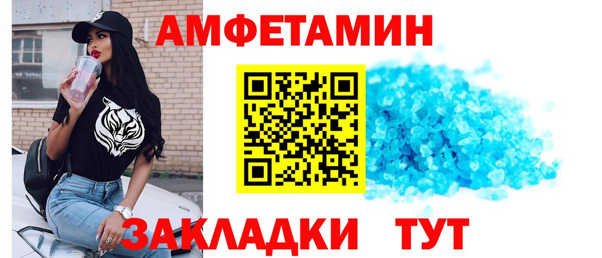 МЕТАМФЕТАМИН  МЕТАМФЕТАМИН Декстрометамфетамин 99.9%  Вход с VPN  Артём 