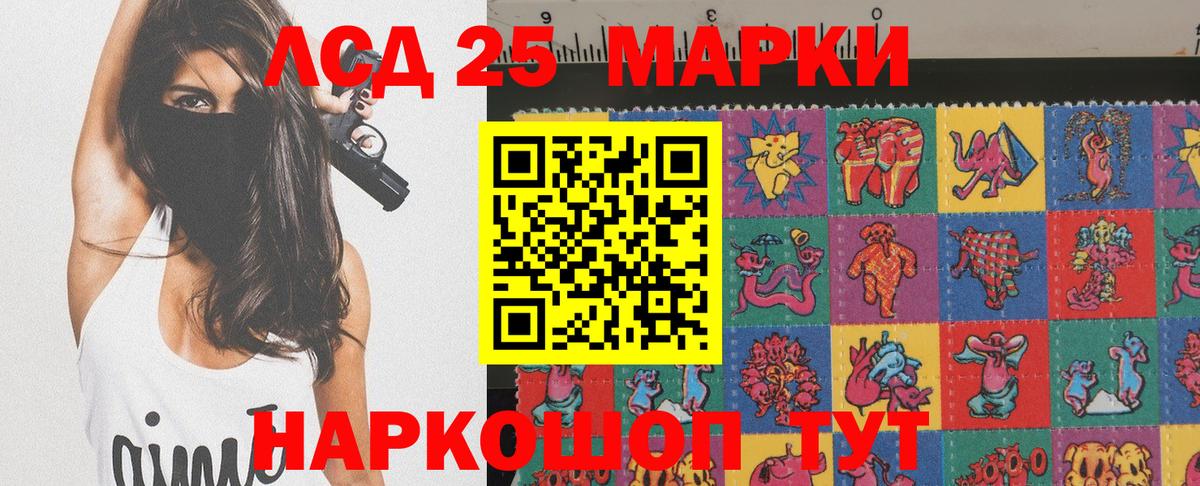 Марки 25I-NBOMe 1,5мг Артём