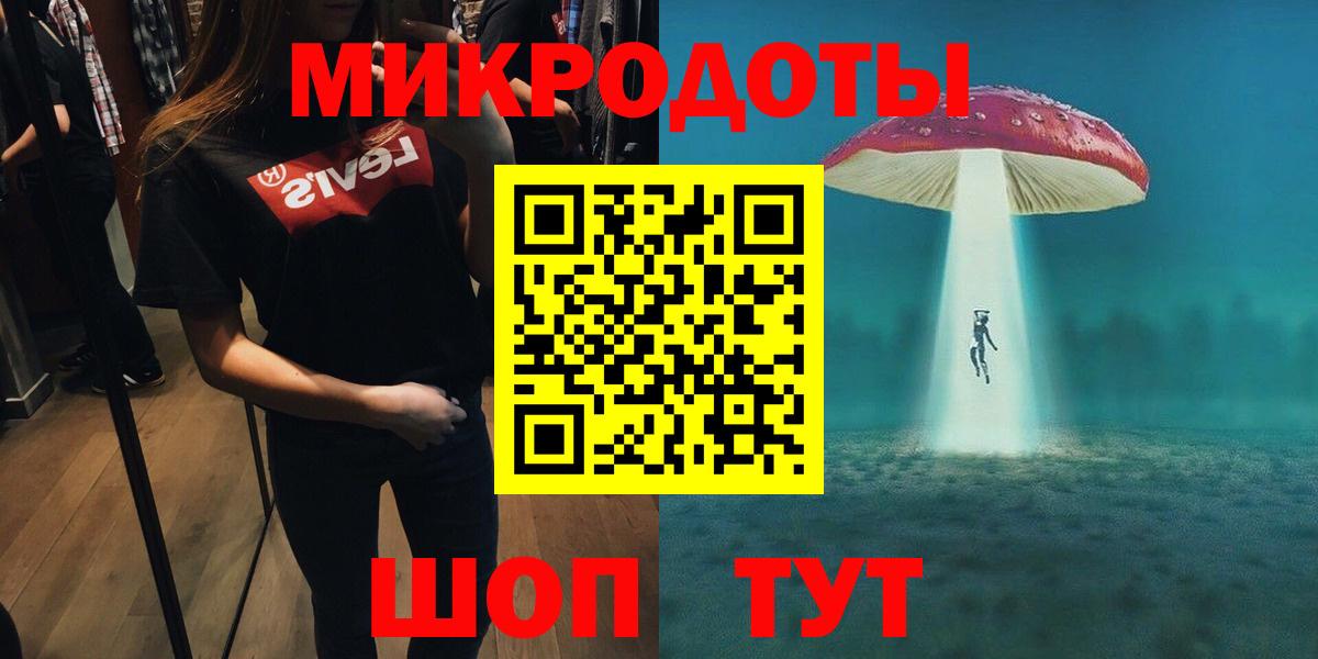 Галлюциногенные грибы Cubensis  Вход с VPN  Артём 