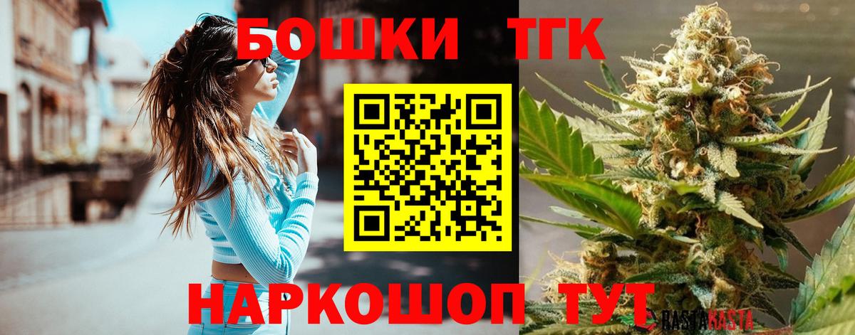 Артём  Бошки Шишки SATIVA & INDICA  Канабис LSD WEED  Вход с VPN 