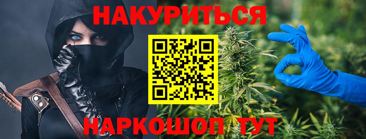 Конопля Ganja Артём